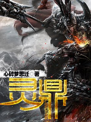 鶦 